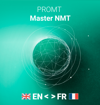 PROMT Master NMT (рег. номер ПО 10890)( Комплектация: англо-русско-английский) (Только для домашнего использования)