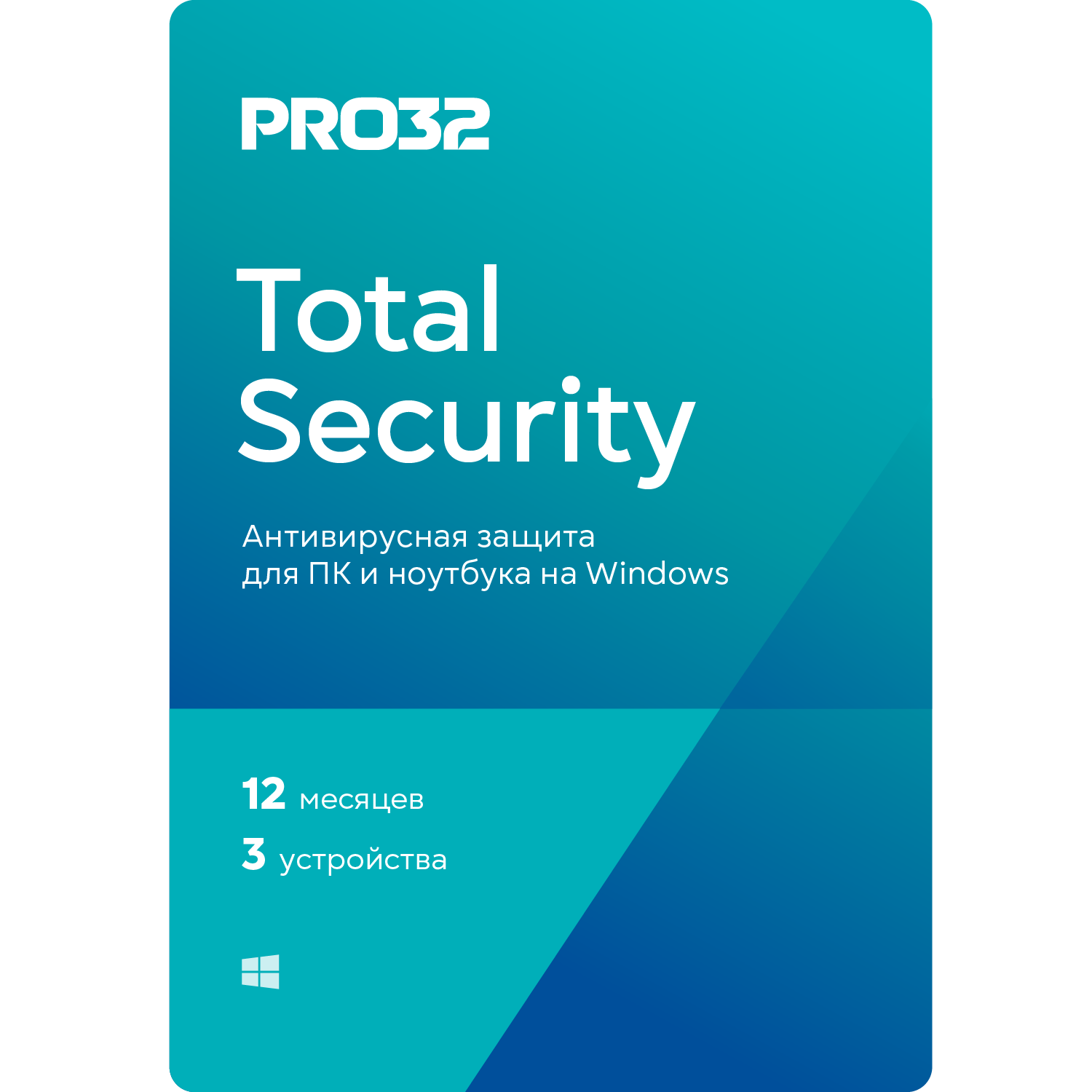 NEW - PRO32 Total Security