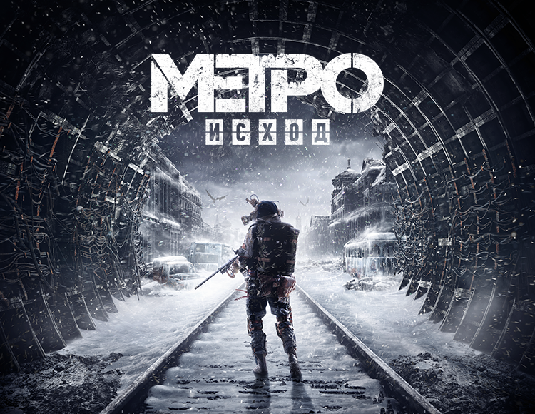 Metro Exodus