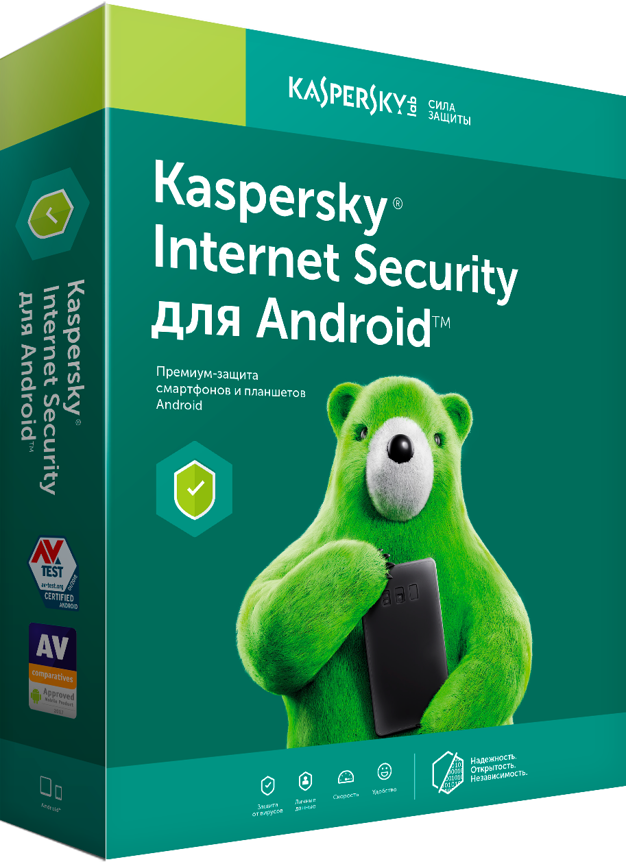 Kaspersky Internet Security для Android, Базовая лицензия на 1 устройство, Download Pack