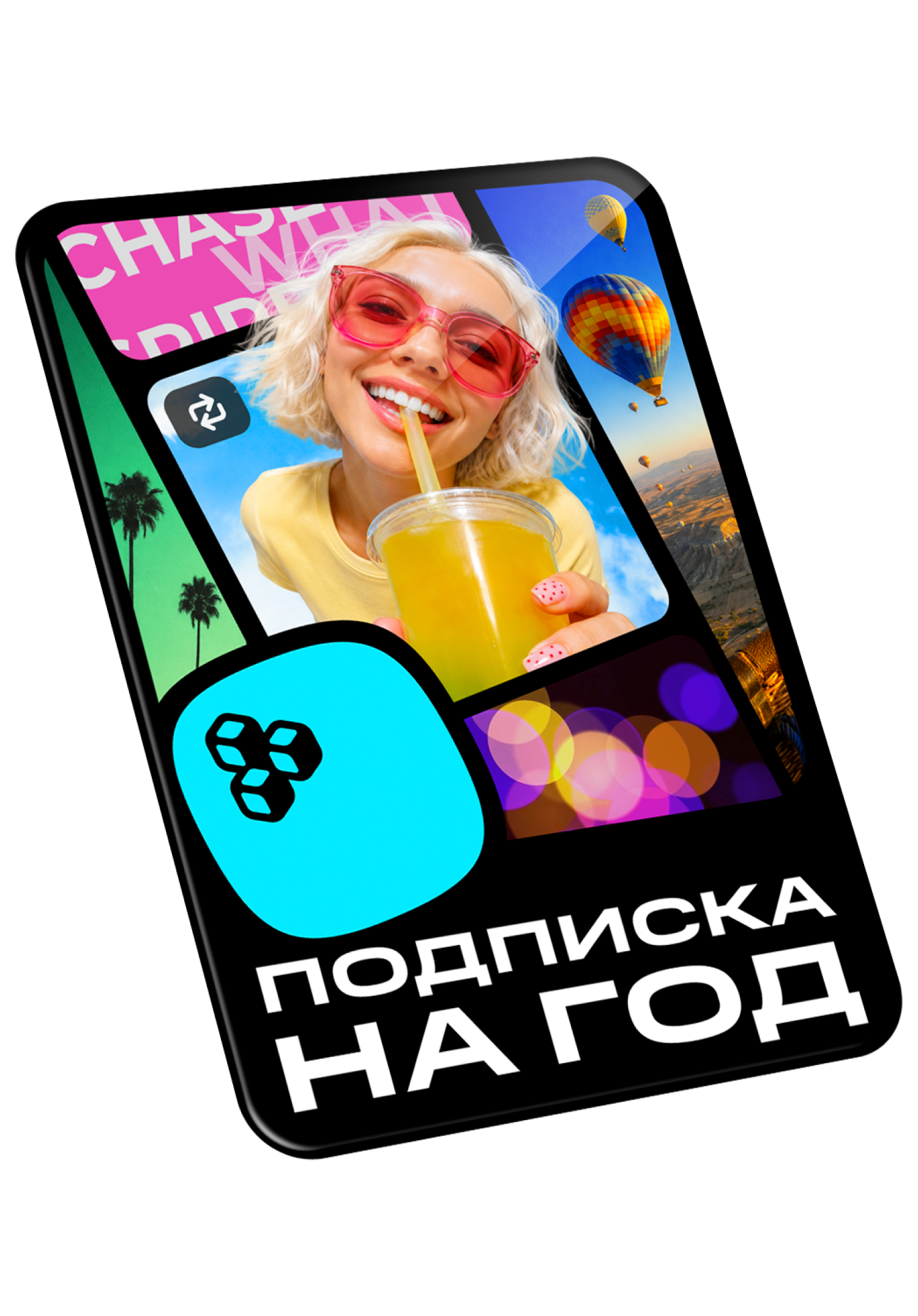 Мовавика Шаблоны, персональная лицензия, годовая подписка