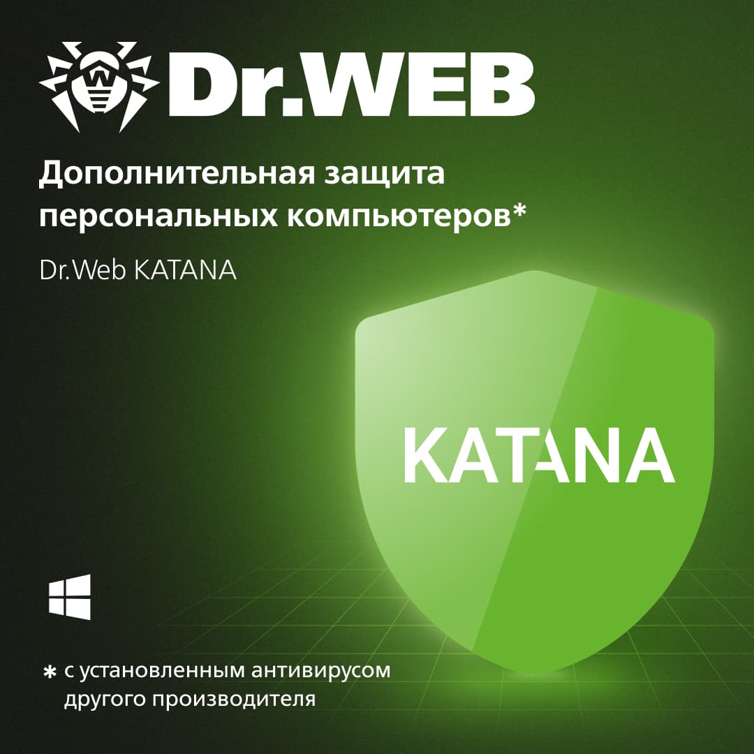 Dr.Web Katana - продление 12 мес, 4 ПК