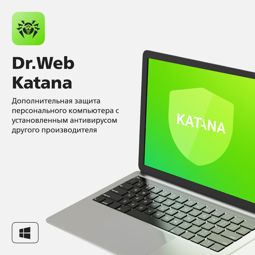 Dr.Web Katana - продление 24 мес, 5 ПК