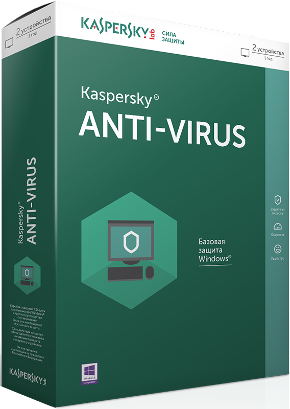 Kaspersky Anti-Virus Russian Edition. 2 лиц., 1 год,  Базовая, Download Pack