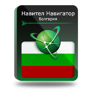 Навител Навигатор. Болгария  для Android