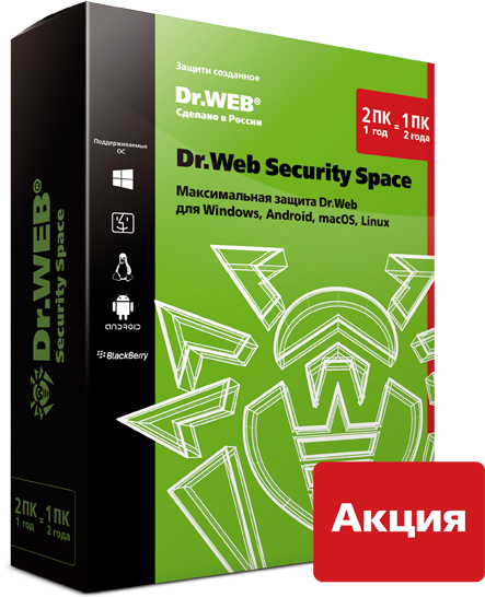 Dr.Web Security Space, КЗ, на 12+3 мес.,3 лиц.