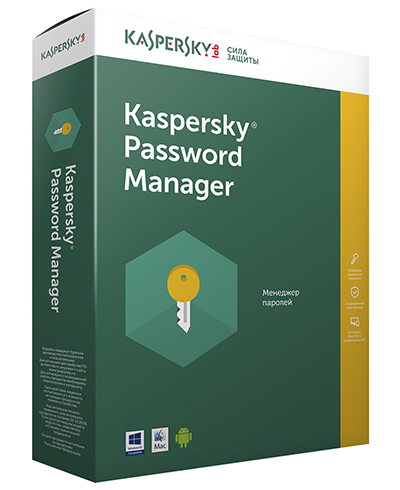 Kaspersky Password Manager