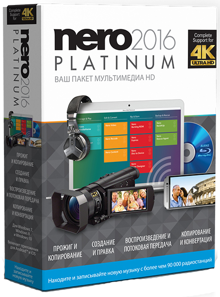 Nero 2016 Platinum ESD