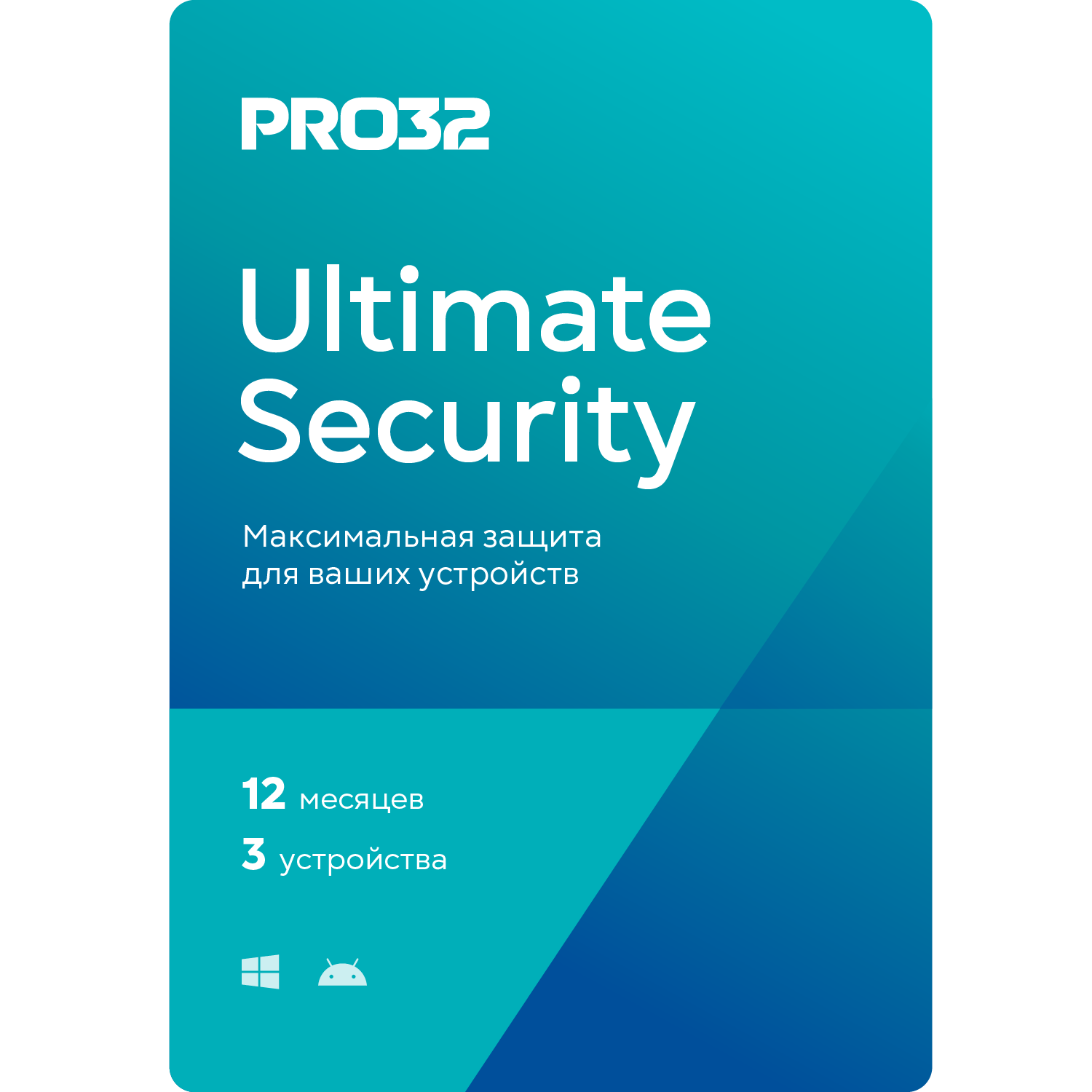 NEW - PRO32 Ultimate Security