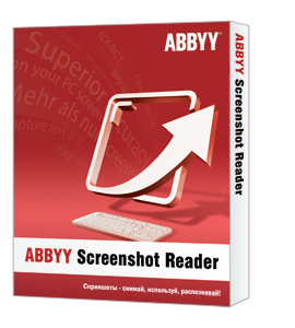 ABBYY Screenshot Reader  (версия для скачивания)