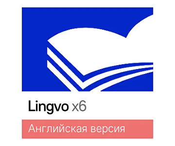 Lingvo by Content AI Выпуск x6 Английская