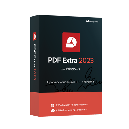 PDF Extra 2023 (Win) - 1 pc, perpetual