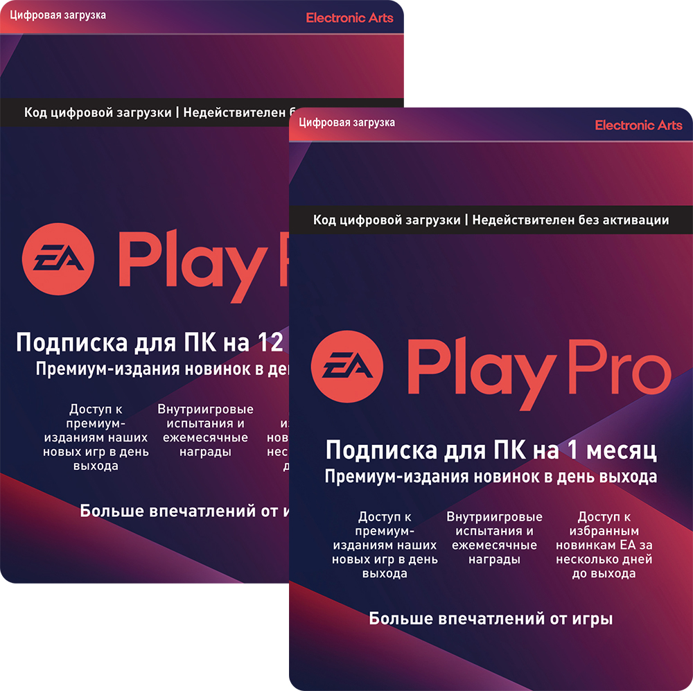 Купить Ea Play Pro На Пк