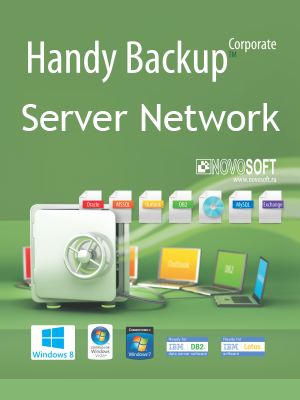 Handy Backup Server Network + 99 Сетевых агентов для ПК + 10 Сетевых агентов для Сервера