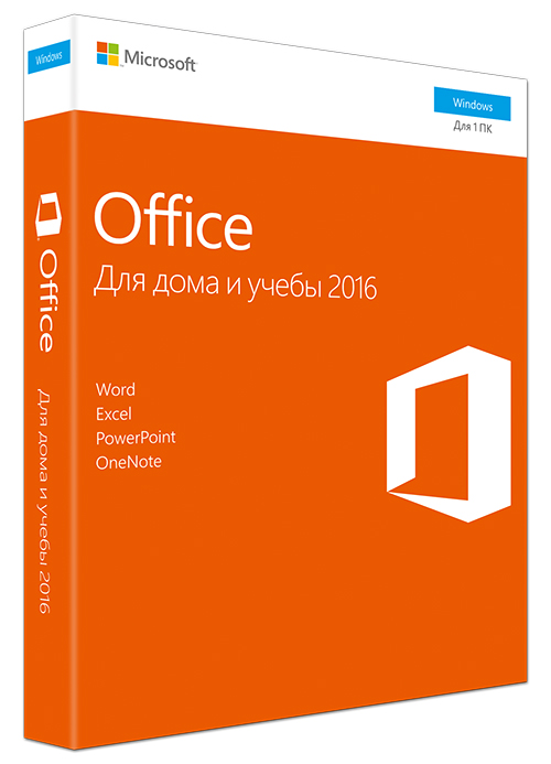 Office для дома и учебы 2016