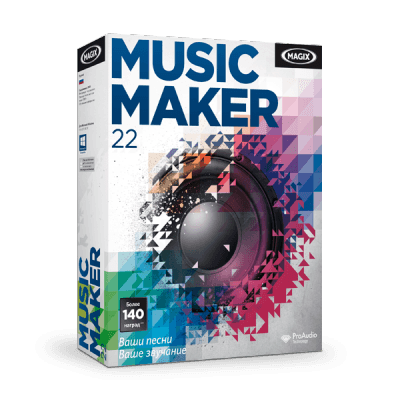 MAGIX Music Maker 22 ESD