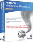 Virtualization Manager Professional